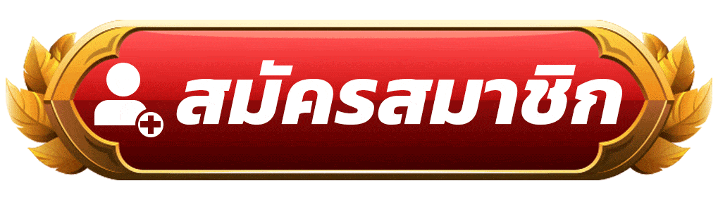 register by rung 888